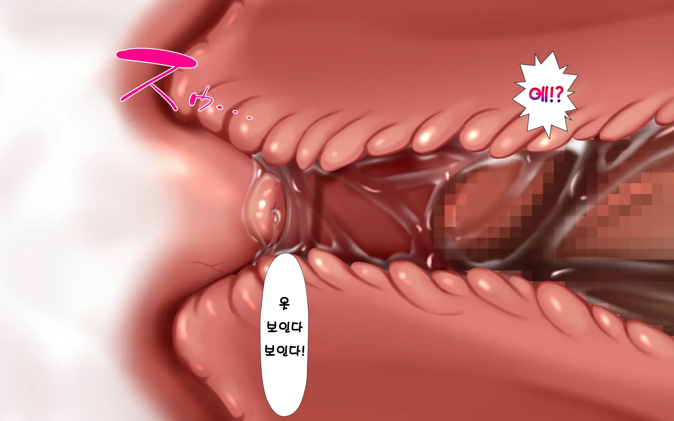 Hitozuma To Gattai! Nukenai!? ~Netori Fukahi No Gattai Seikatsu~ Dainiwa | 유부녀와 합체! 빠지지 않아!? ~네토리 불가피한 합체 생활~ 제2화